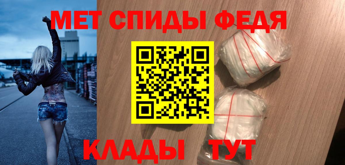 Amphetamine Premium Саратов