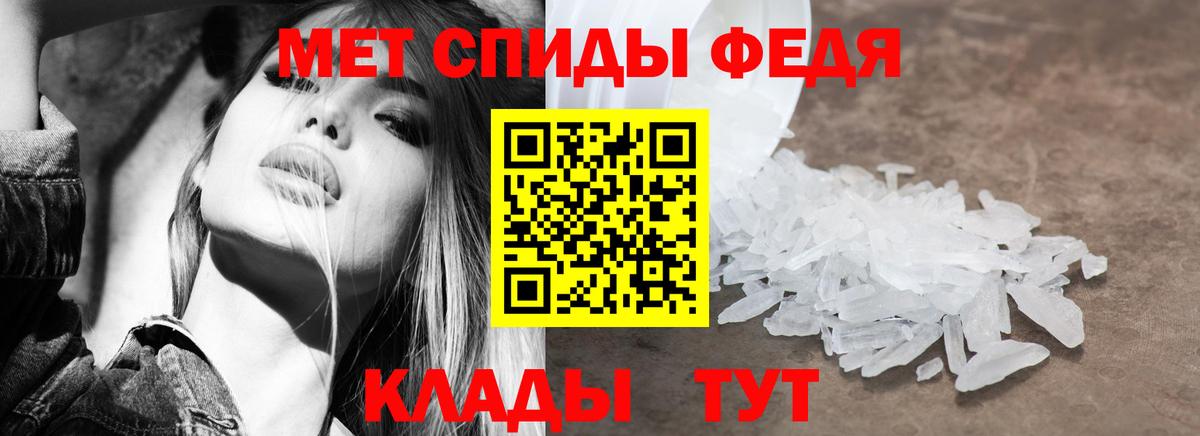 Amphetamine Розовый  АМФ  Саратов  Вход с VPN 