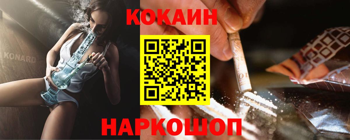 Саратов  купить наркотик  Вход с VPN  Кокаин Эквадор 
