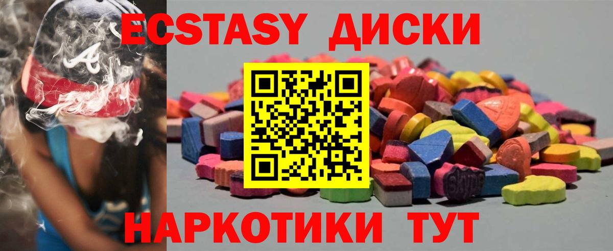 Ecstasy Philipp Plein Саратов