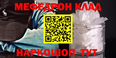 прущие крисы Будённовск