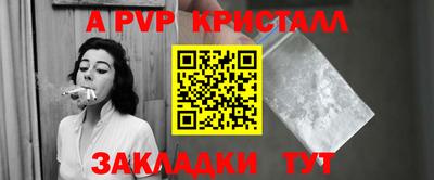 дживик Бузулук