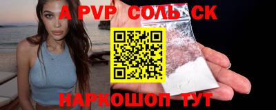 прущие крисы Будённовск