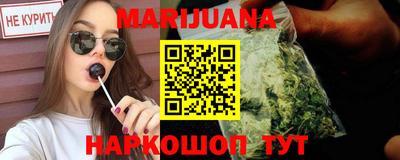 молекула духа Волжск