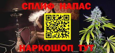 прущие крисы Будённовск