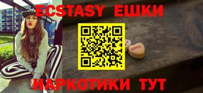 ECSTASY Бугуруслан