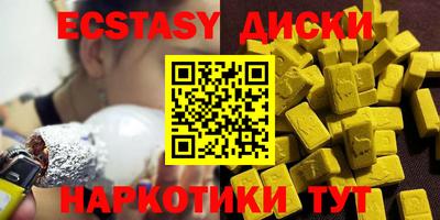 прущие крисы Будённовск