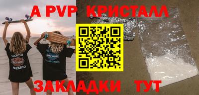 дживик Бузулук