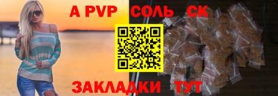 прущие крисы Будённовск