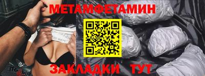 дживик Бузулук