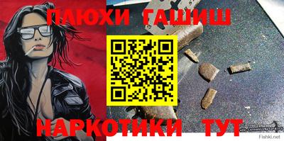 молекула духа Волжск