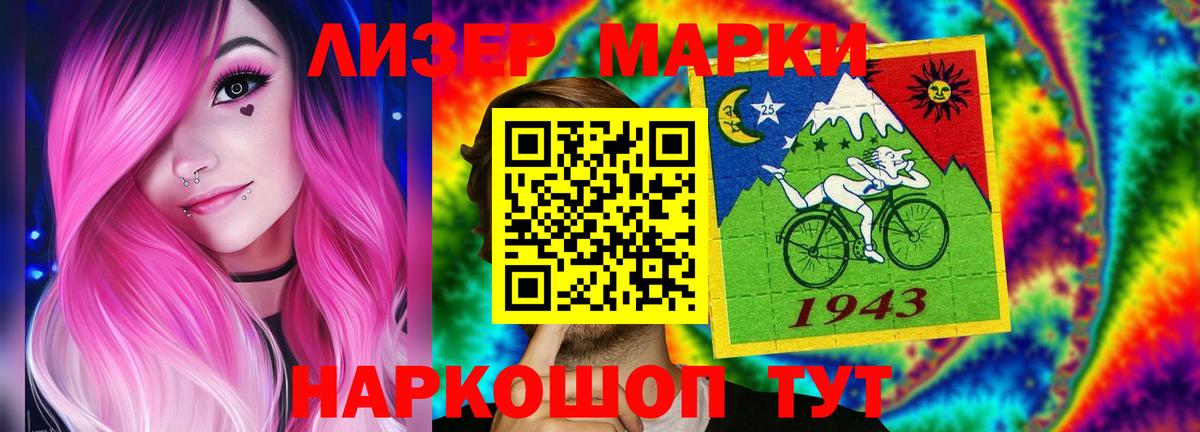 Лсд 25 экстази кислота  Лсд 25 экстази  Саратов  Вход с VPN  Лсд 25 экстази кислота 