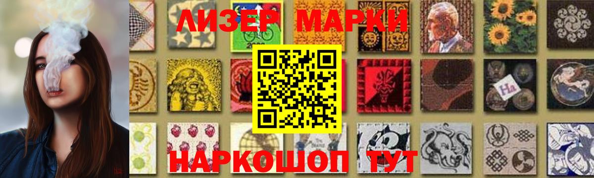 LSD-25 экстази кислота Саратов