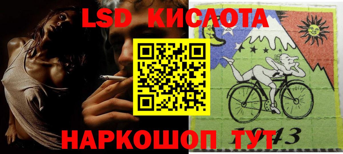 Марки NBOMe 1,5мг  Вход с VPN  Саратов  Марки NBOMe 1,5мг 