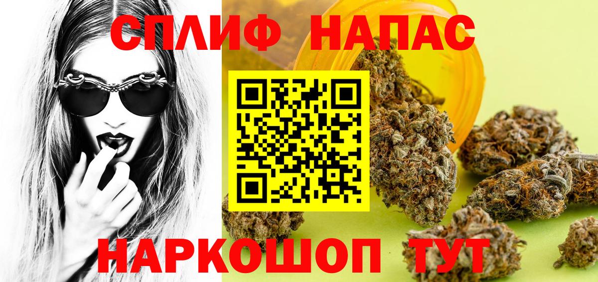 Канабис OG Kush  Марихуана VHQ  Вход с VPN  МАРИХУАНА LSD WEED  Саратов 
